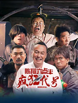 免费国产h视频在线观看86