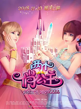 柚月亚衣