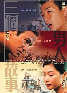 吵架后的安抚