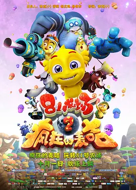 青娱乐免费三级