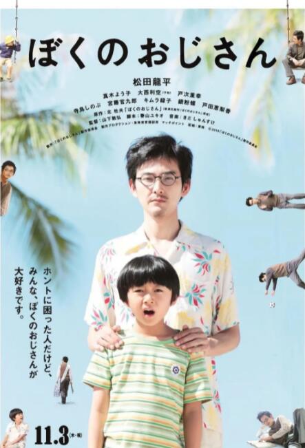 岛国大片在线观看av