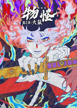 国产精品久久久久久久午夜片