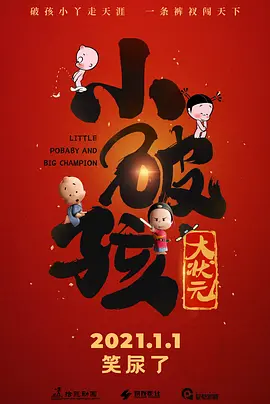 变态妈妈的监禁