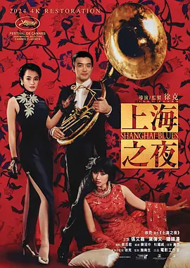 黄色电影快播