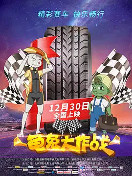 妈妈的朋友的年糕礼物2020