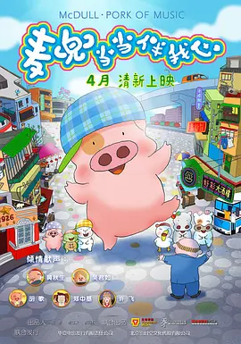 我的家教妻