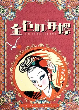 三级黄色片在线播放