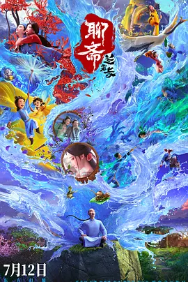 国产第一色