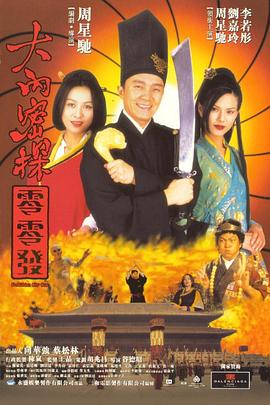 日本色噜噜
