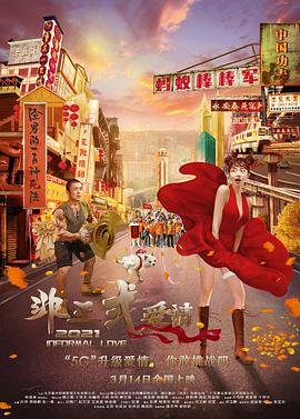 偷窥邻居做爰4伦理
