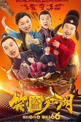 白洁老师高义