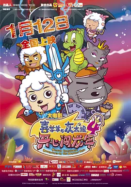 国产精品国产三级国产普通话