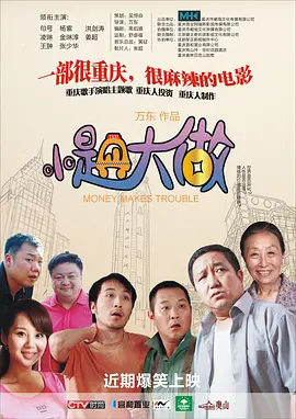 综合激情网站