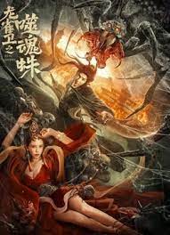 少妇高潮无套无遮挡内谢小说