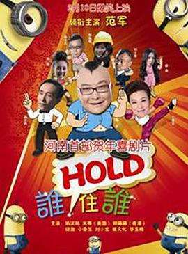 要脱的女人