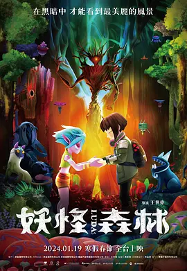 国产一级免费
