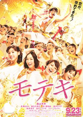 石川石恩惠最值得看的五部剧