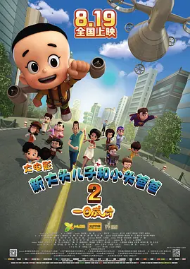 国产福利在线永久视频下载