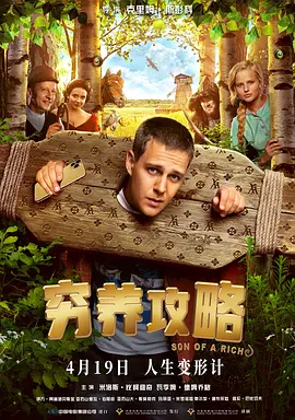 经典千人斩首页