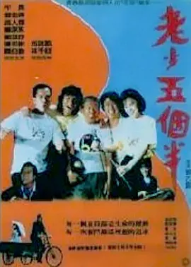 亚洲欧美日韩高清在线看
