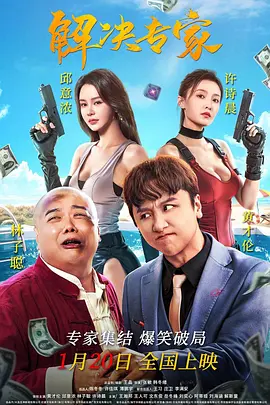 久久国产欧美日韩精品免费