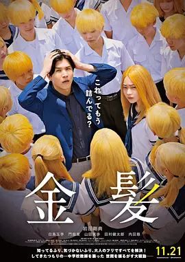 米奇影视888