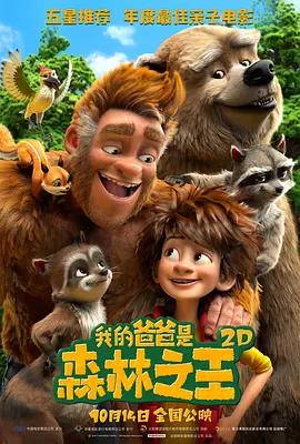 成人午夜毛片在线看