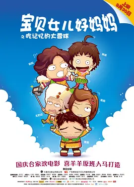 免费高清国产午夜视频砒app