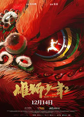 机机桶机机120分钟