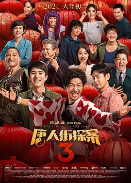福利视频中文在线观看