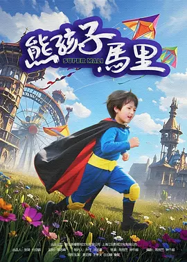 快递号的秘密