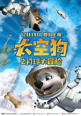 变态sm羞辱捆绑调教公交车上