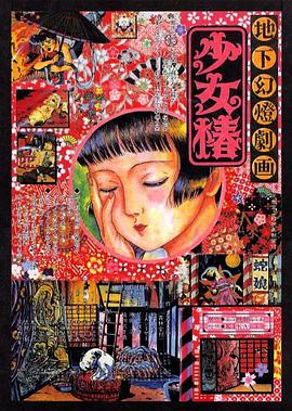 亚洲hd