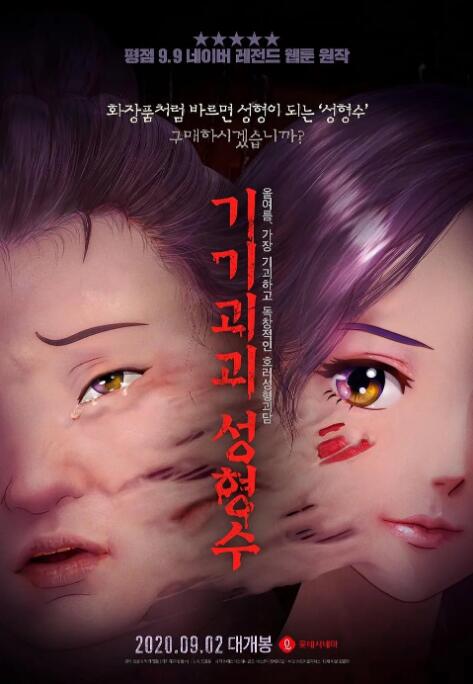 国产日韩免费视频