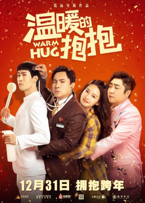 伊人亚洲综合