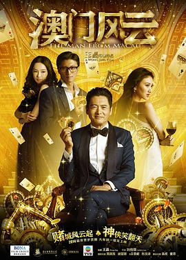 婷婷综合网站
