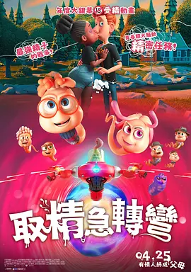 新一级毛片国语版