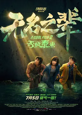 女人18毛片久久鬼色