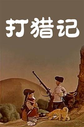 精品一区二区高清免费观看