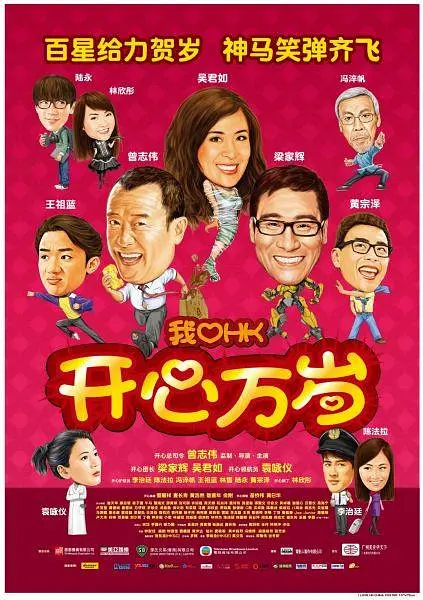 男生女生擦擦擦
