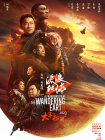 成人午夜电影在线
