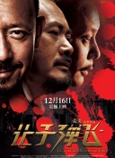 中文字幕亚洲综合久久2