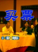 少妇把腿扒开让我添18