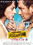 国产成人免费观看