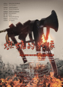 福利区在线观看