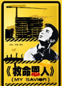 成人午夜电影在线