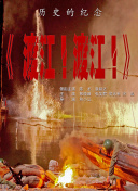 年轻的兄弟姐妹5-2020