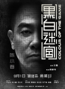俺也去听听婷婷