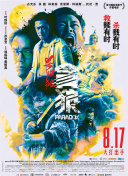 国产精品免费播放