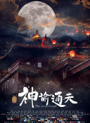 色综合久久中文综合网